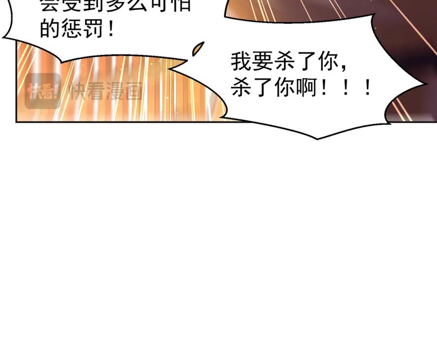 绝世强者只想回家种田 - 第111话 意念分身 - 第19张图