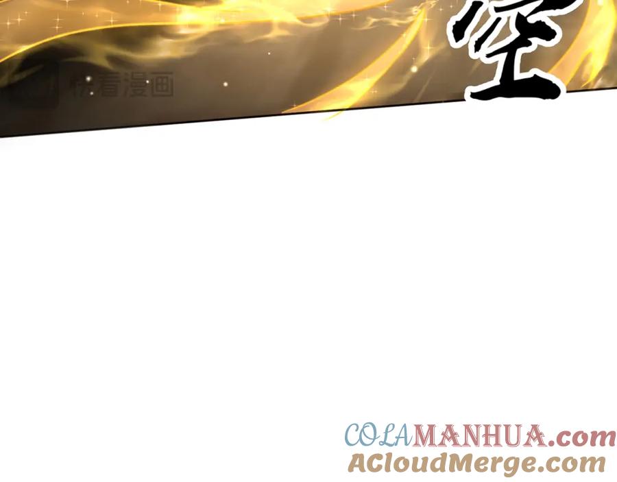 绝世强者只想回家种田 - 第111话 意念分身 - 第109张图