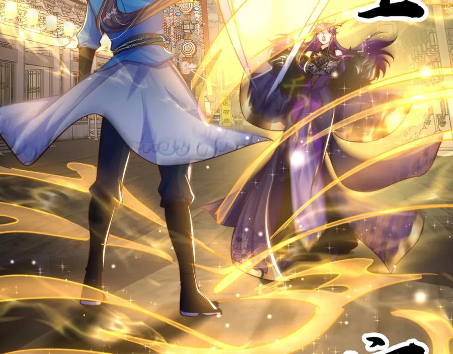 绝世强者只想回家种田 - 第111话 意念分身 - 第108张图