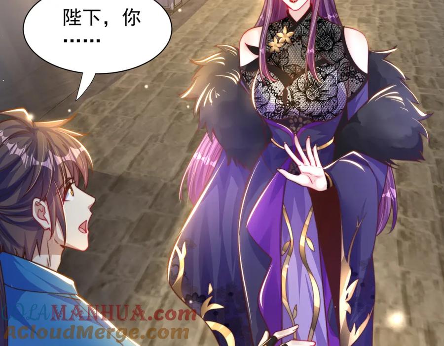 绝世强者只想回家种田 - 第111话 意念分身 - 第97张图