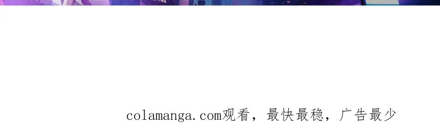 绝世强者只想回家种田 - 第111话 意念分身 - 第120张图