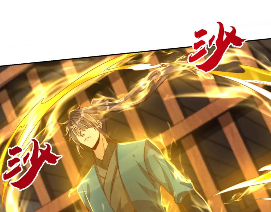 绝世强者只想回家种田 - 第111话 意念分身 - 第60张图