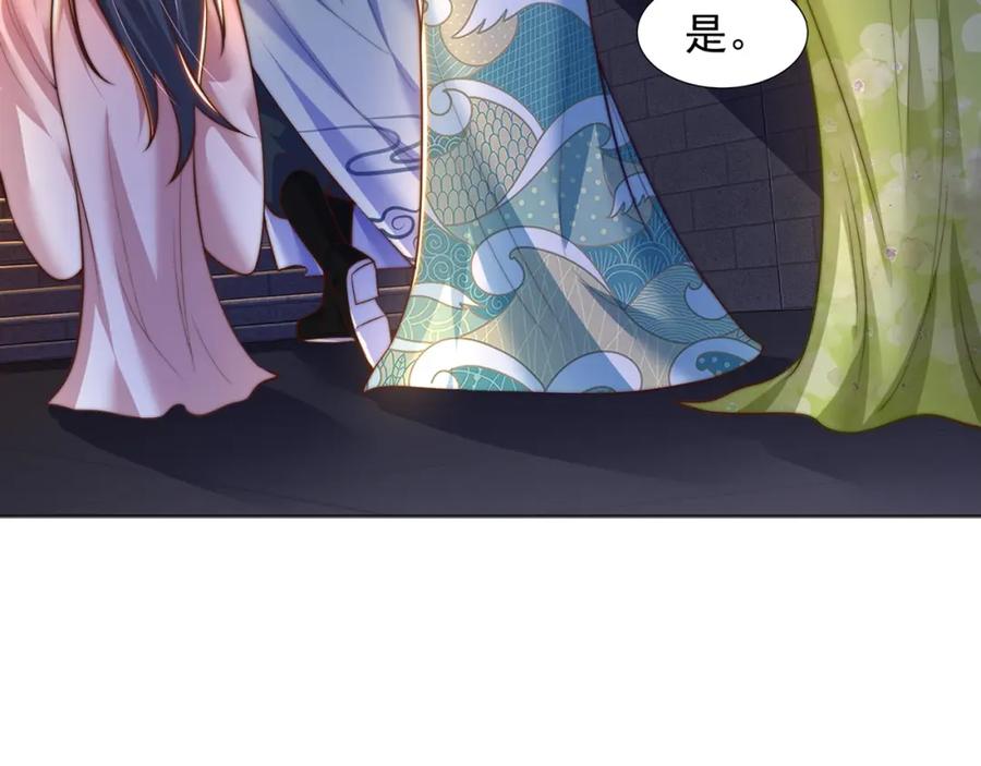 绝世强者只想回家种田 - 第111话 意念分身 - 第28张图