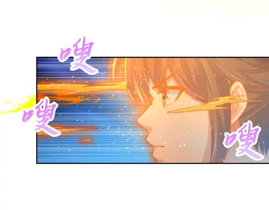 绝世强者只想回家种田 - 第111话 意念分身 - 第44张图