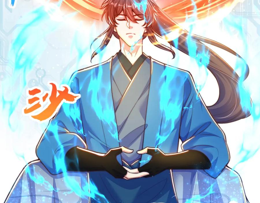 绝世强者只想回家种田 - 第111话 意念分身 - 第32张图