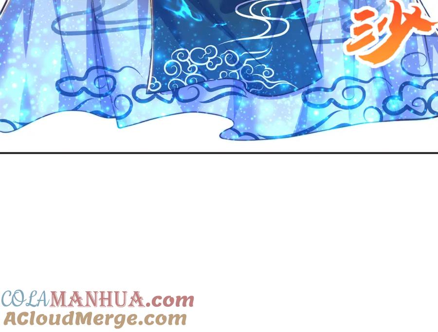 绝世强者只想回家种田 - 第111话 意念分身 - 第33张图