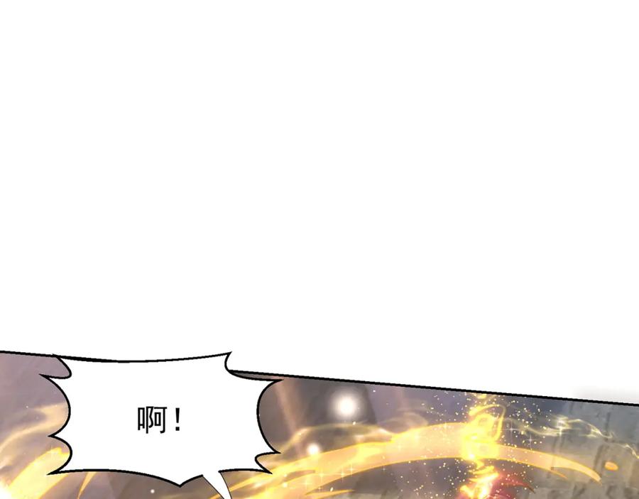 绝世强者只想回家种田 - 第111话 意念分身 - 第100张图