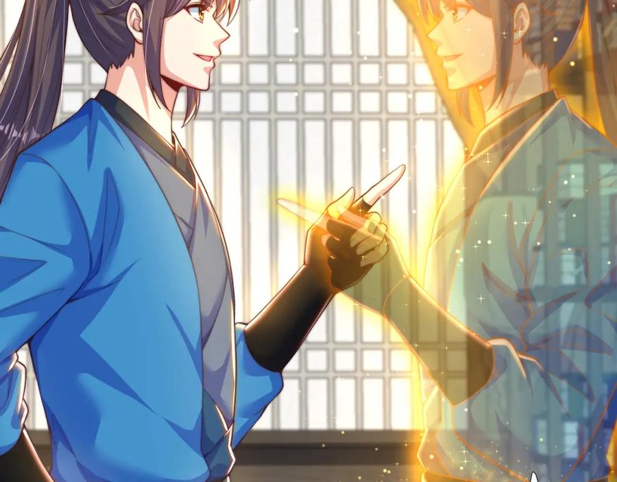 绝世强者只想回家种田 - 第111话 意念分身 - 第46张图