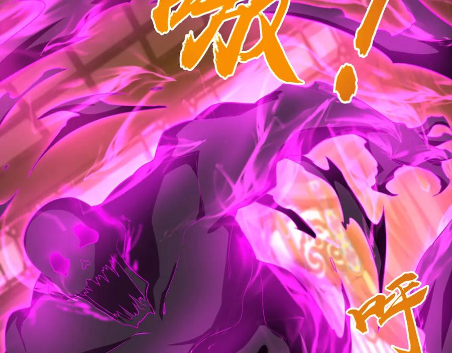 绝世强者只想回家种田 - 第112话 气运 - 第67张图