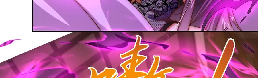 绝世强者只想回家种田 - 第112话 气运 - 第66张图