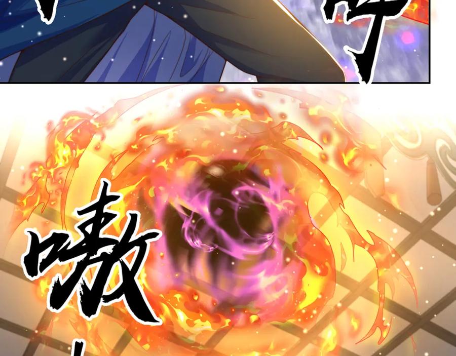 绝世强者只想回家种田 - 第112话 气运 - 第73张图