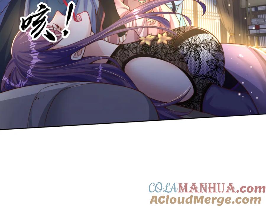 绝世强者只想回家种田 - 第112话 气运 - 第76张图