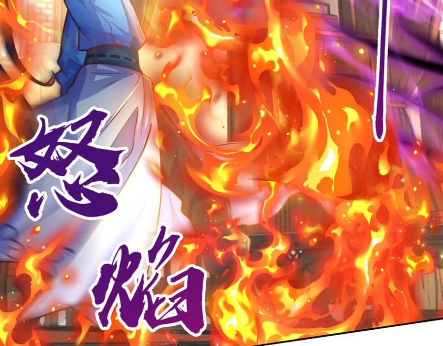 绝世强者只想回家种田 - 第112话 气运 - 第33张图