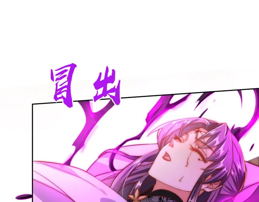 绝世强者只想回家种田 - 第112话 气运 - 第65张图