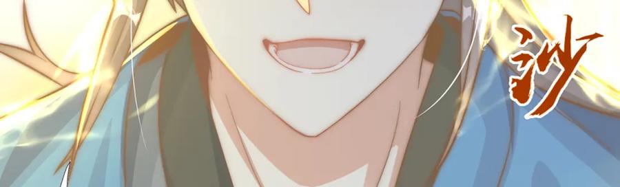 绝世强者只想回家种田 - 第112话 气运 - 第58张图