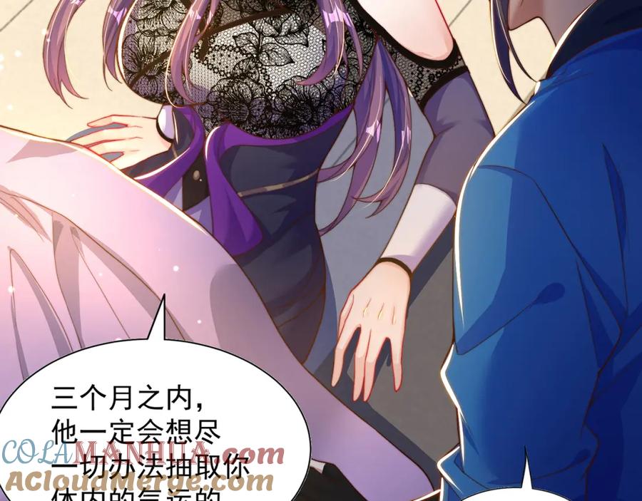 绝世强者只想回家种田 - 第112话 气运 - 第80张图