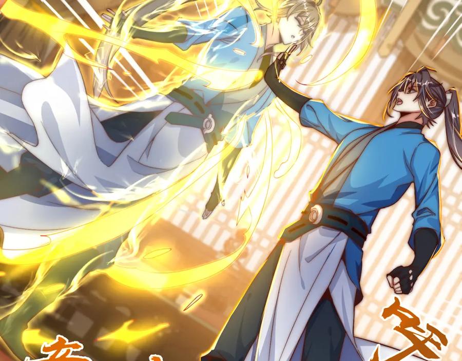 绝世强者只想回家种田 - 第112话 气运 - 第55张图