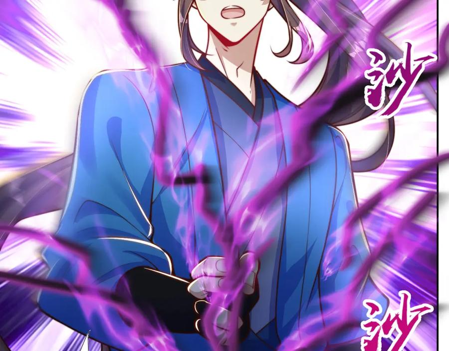 绝世强者只想回家种田 - 第112话 气运 - 第22张图