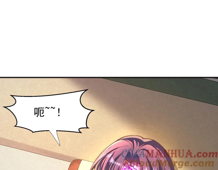 绝世强者只想回家种田 - 第112话 气运 - 第4张图