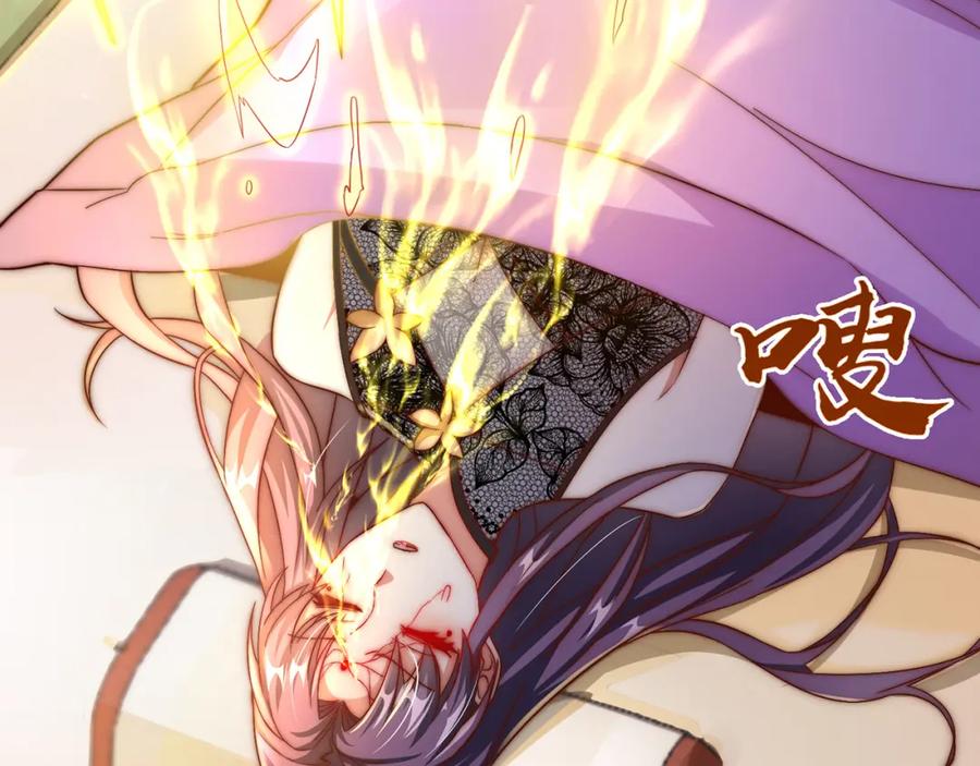 绝世强者只想回家种田 - 第112话 气运 - 第63张图