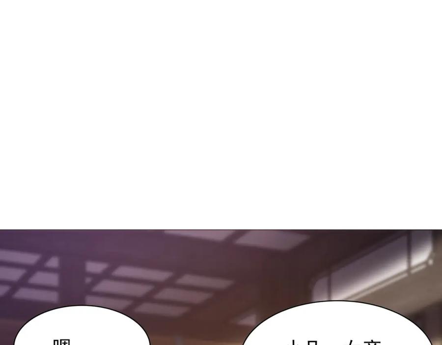 绝世强者只想回家种田 - 第112话 气运 - 第7张图