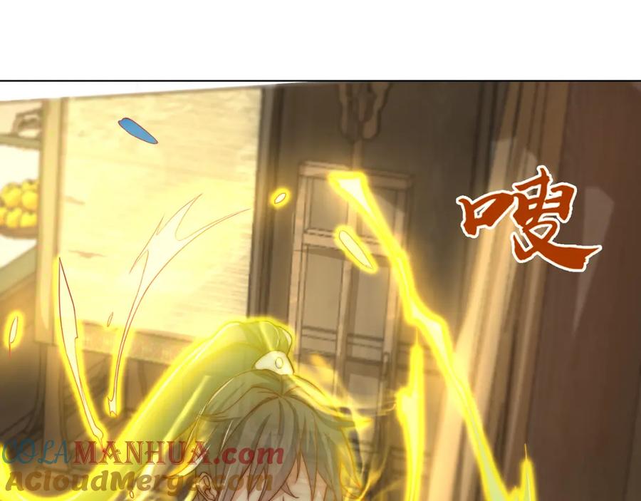 绝世强者只想回家种田 - 第112话 气运 - 第60张图