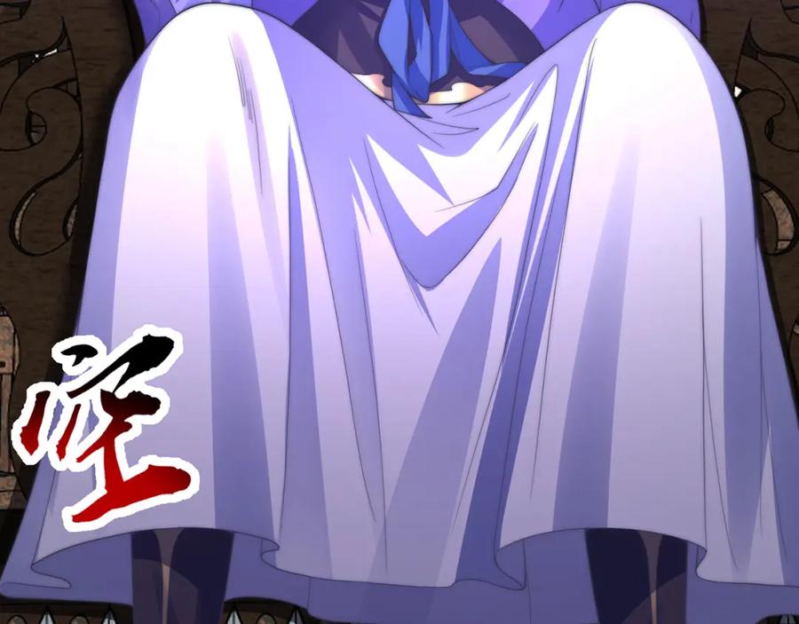 绝世强者只想回家种田 - 第113话 血祭天地 - 第111张图