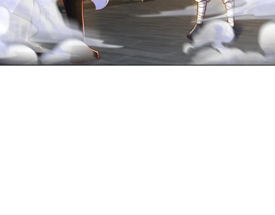 绝世强者只想回家种田 - 第113话 血祭天地 - 第27张图