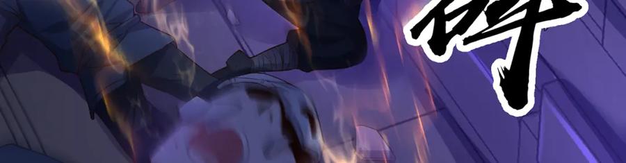 绝世强者只想回家种田 - 第113话 血祭天地 - 第96张图