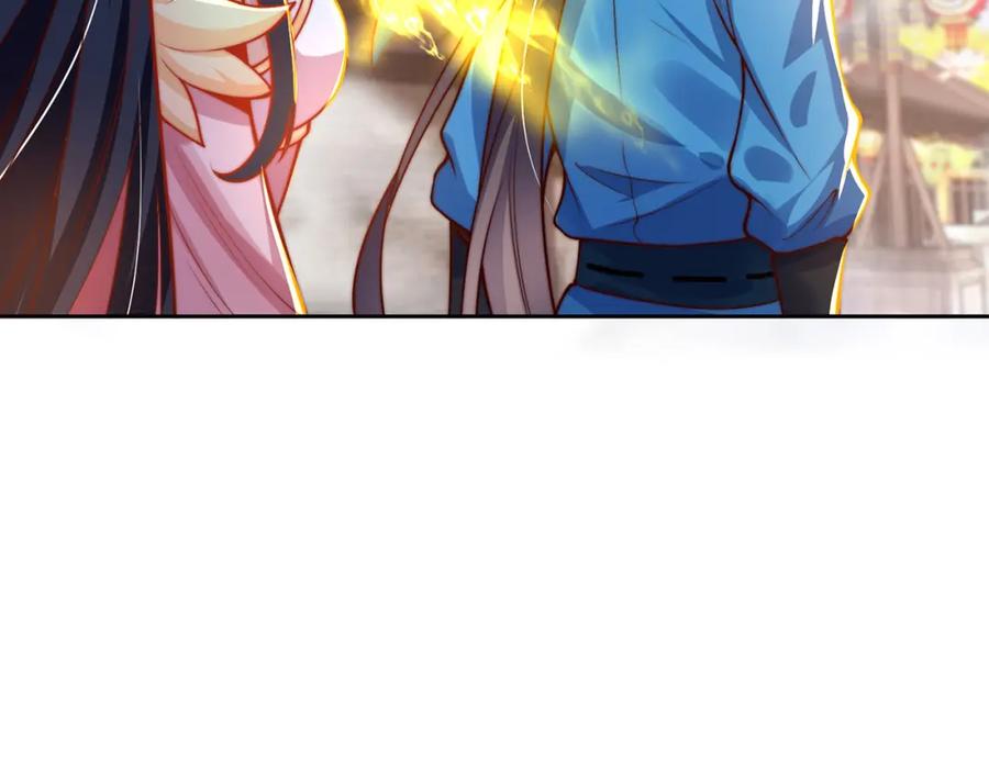 绝世强者只想回家种田 - 第113话 血祭天地 - 第14张图