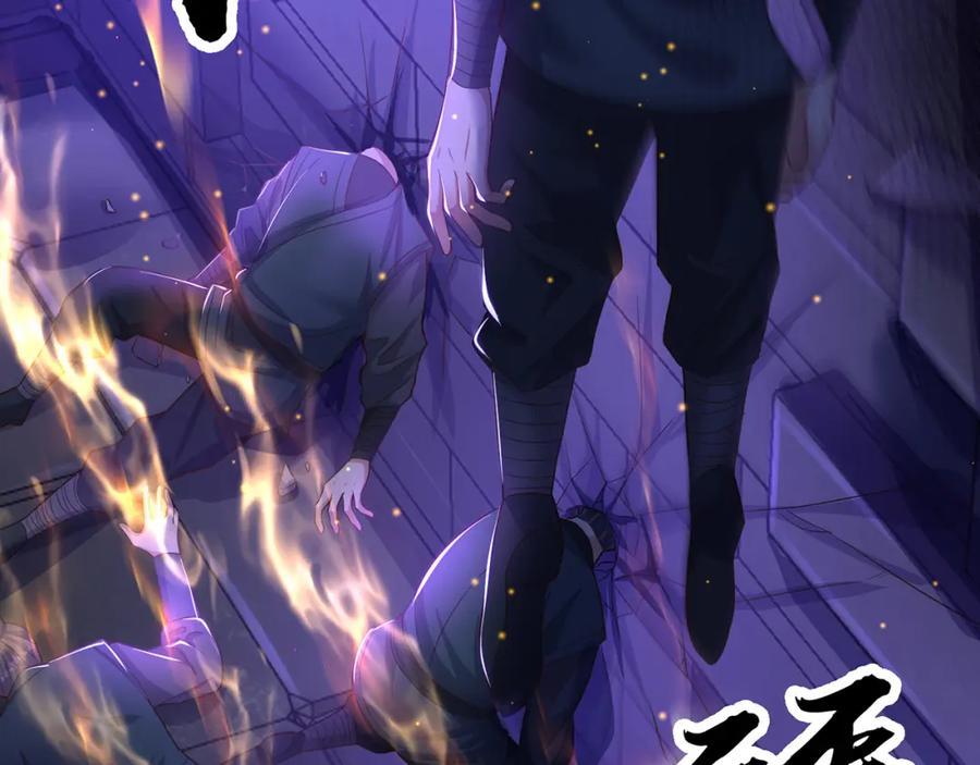 绝世强者只想回家种田 - 第113话 血祭天地 - 第95张图