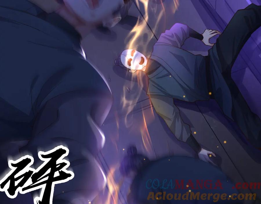 绝世强者只想回家种田 - 第113话 血祭天地 - 第97张图