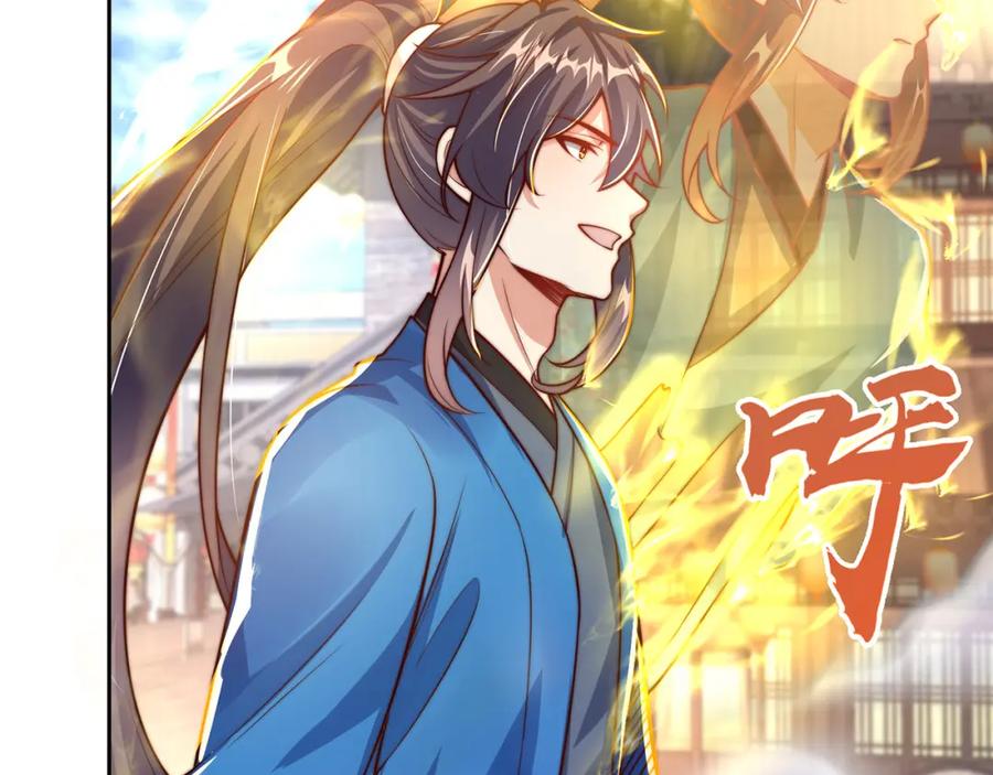 绝世强者只想回家种田 - 第113话 血祭天地 - 第10张图