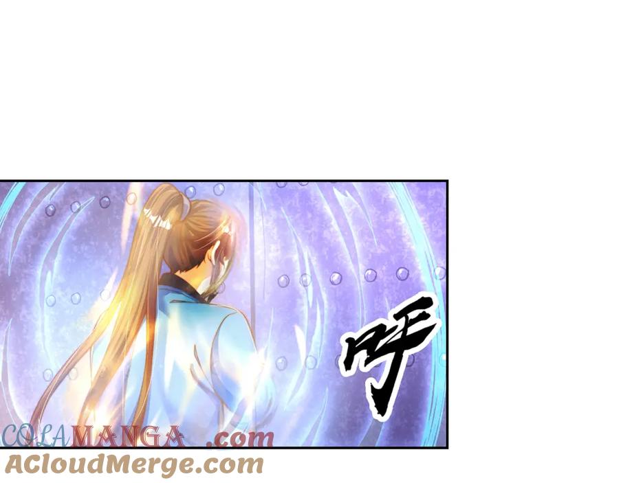 绝世强者只想回家种田 - 第113话 血祭天地 - 第105张图