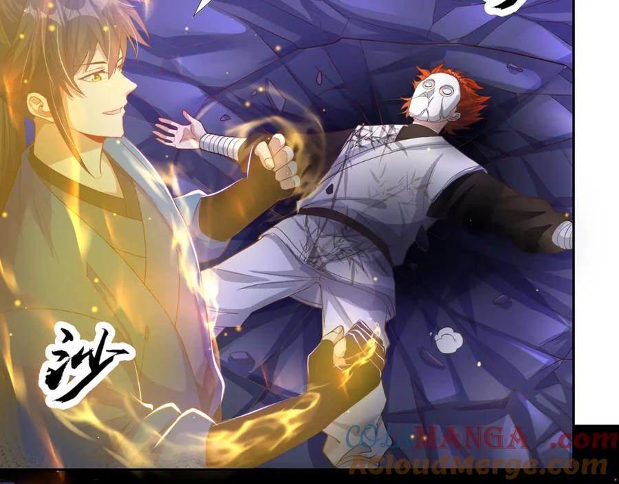 绝世强者只想回家种田 - 第113话 血祭天地 - 第93张图