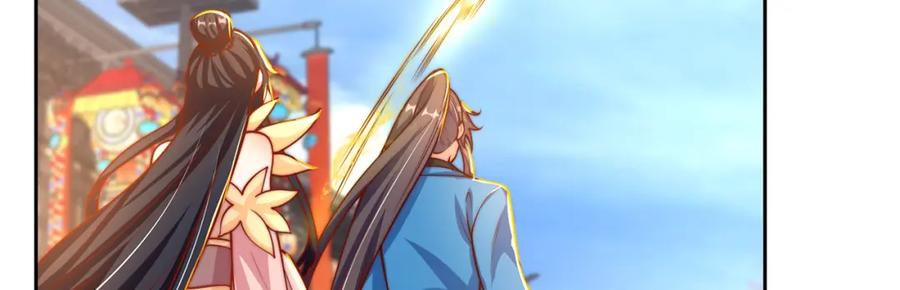 绝世强者只想回家种田 - 第113话 血祭天地 - 第16张图