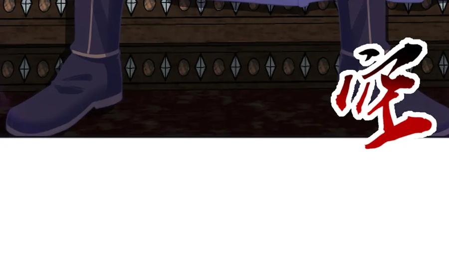 绝世强者只想回家种田 - 第113话 血祭天地 - 第112张图