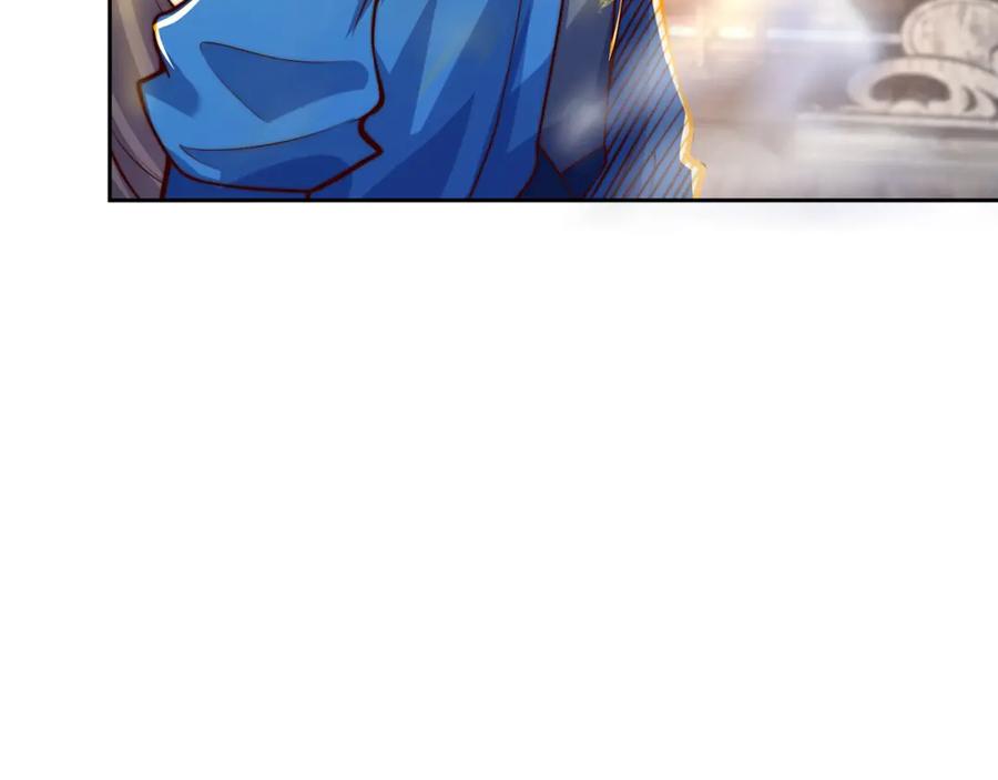 绝世强者只想回家种田 - 第113话 血祭天地 - 第11张图