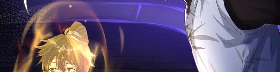 绝世强者只想回家种田 - 第113话 血祭天地 - 第84张图