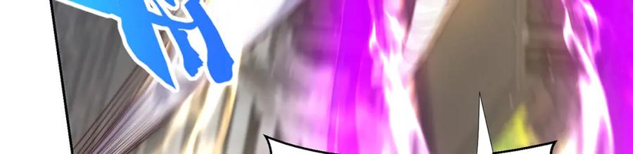 绝世强者只想回家种田 - 第113话 血祭天地 - 第32张图