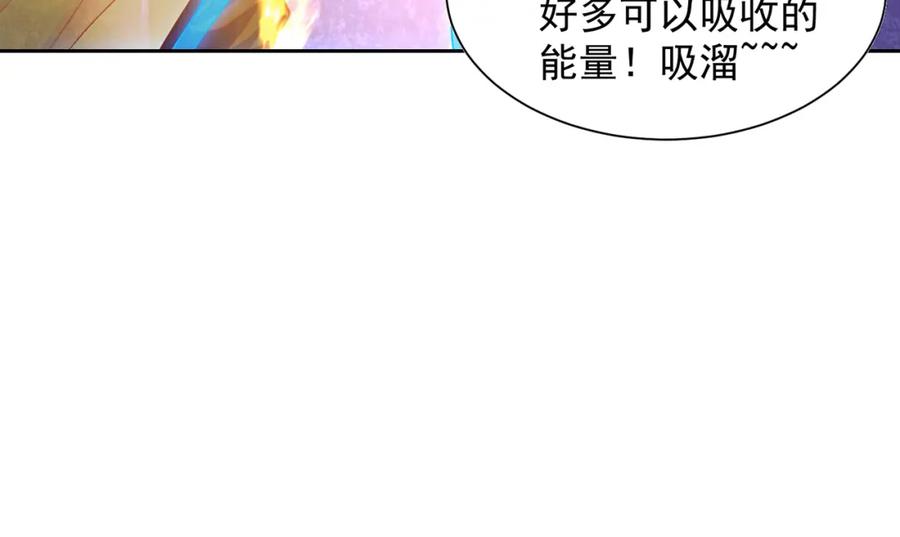 绝世强者只想回家种田 - 第113话 血祭天地 - 第103张图