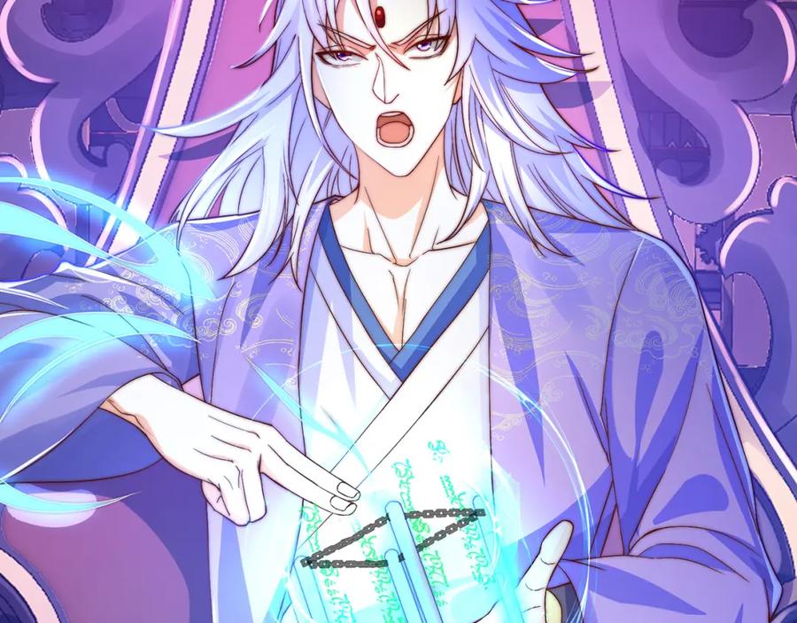 绝世强者只想回家种田 - 第114话 分身自爆 - 第36张图