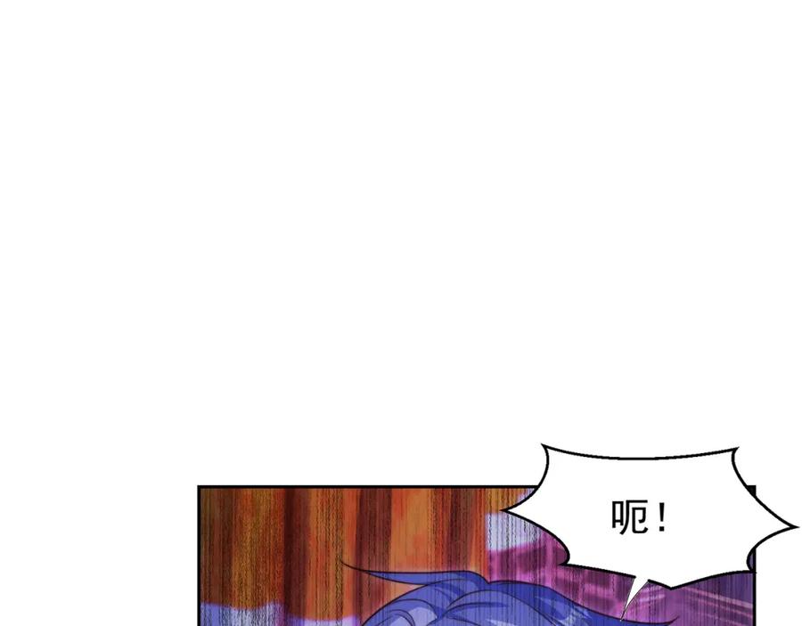 绝世强者只想回家种田 - 第114话 分身自爆 - 第32张图