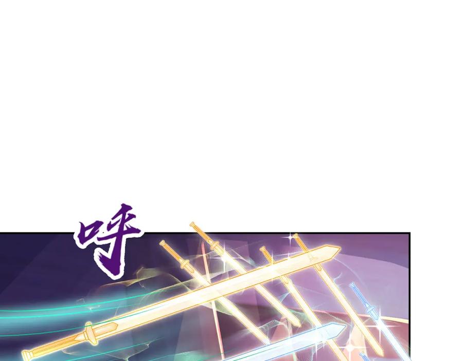 绝世强者只想回家种田 - 第114话 分身自爆 - 第29张图