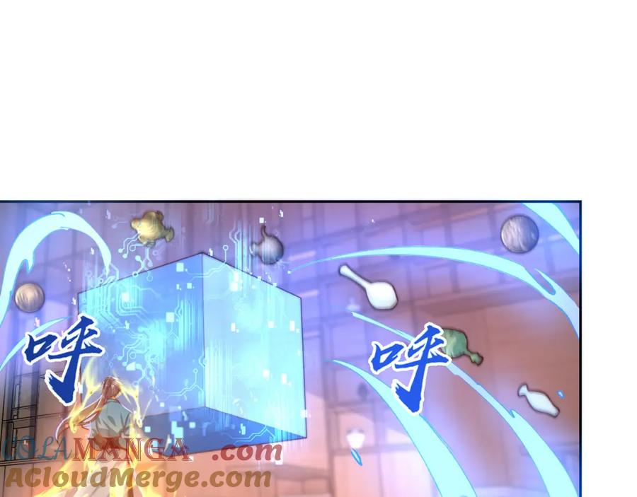 绝世强者只想回家种田 - 第114话 分身自爆 - 第55张图