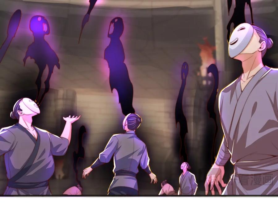 绝世强者只想回家种田 - 第114话 分身自爆 - 第65张图