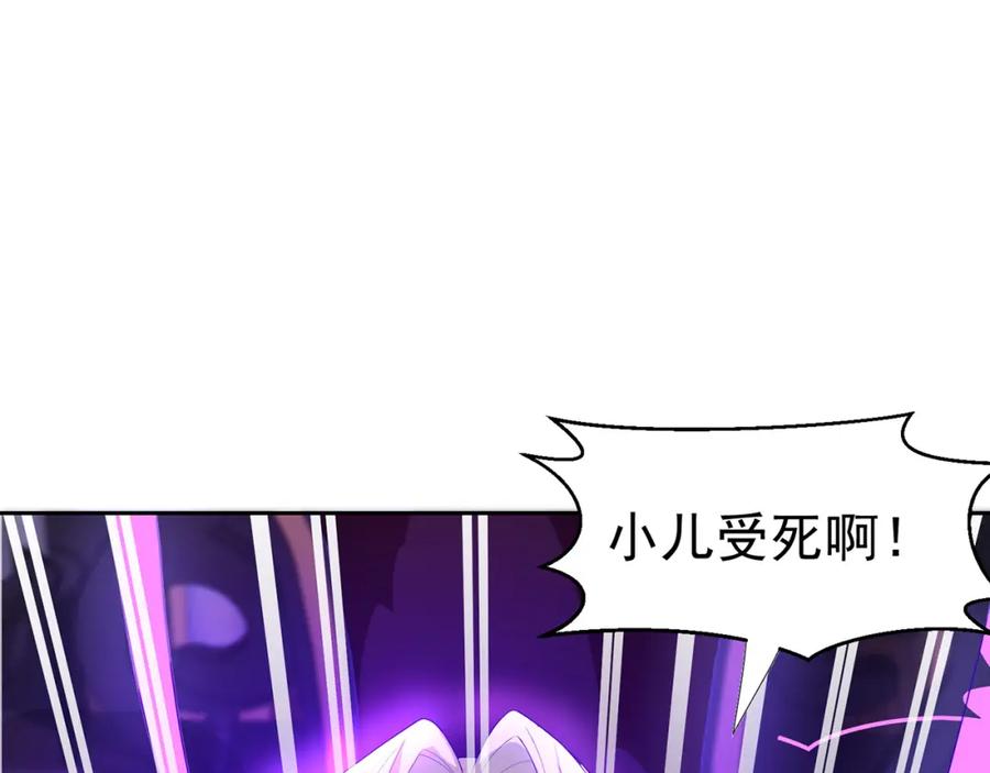 绝世强者只想回家种田 - 第114话 分身自爆 - 第66张图