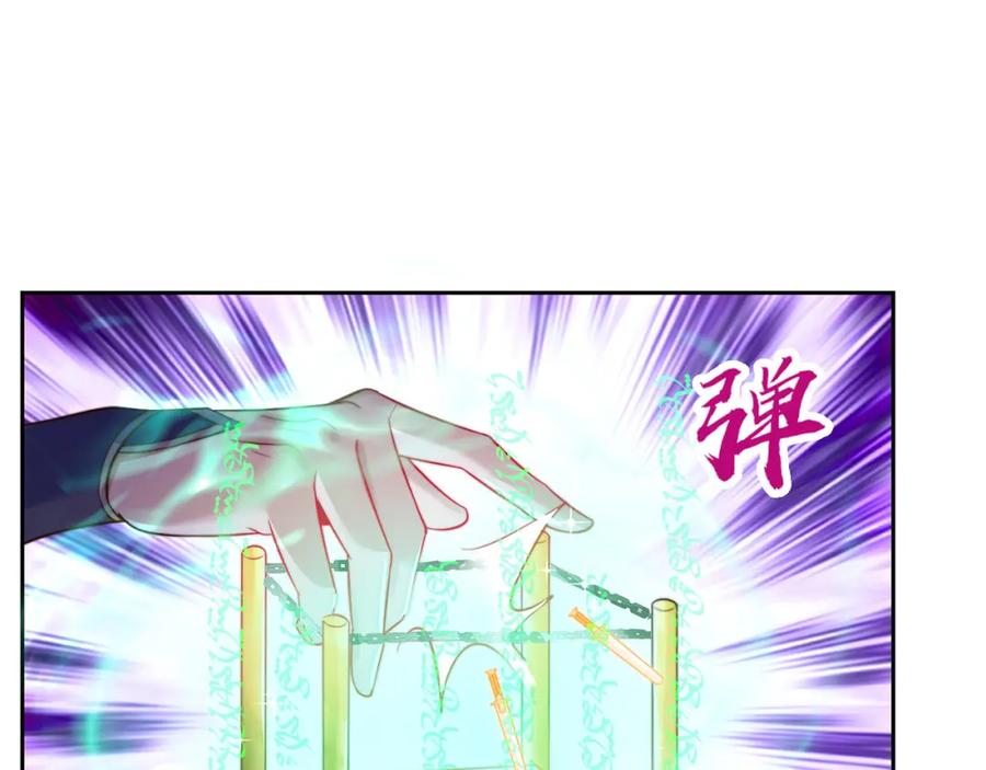 绝世强者只想回家种田 - 第114话 分身自爆 - 第23张图