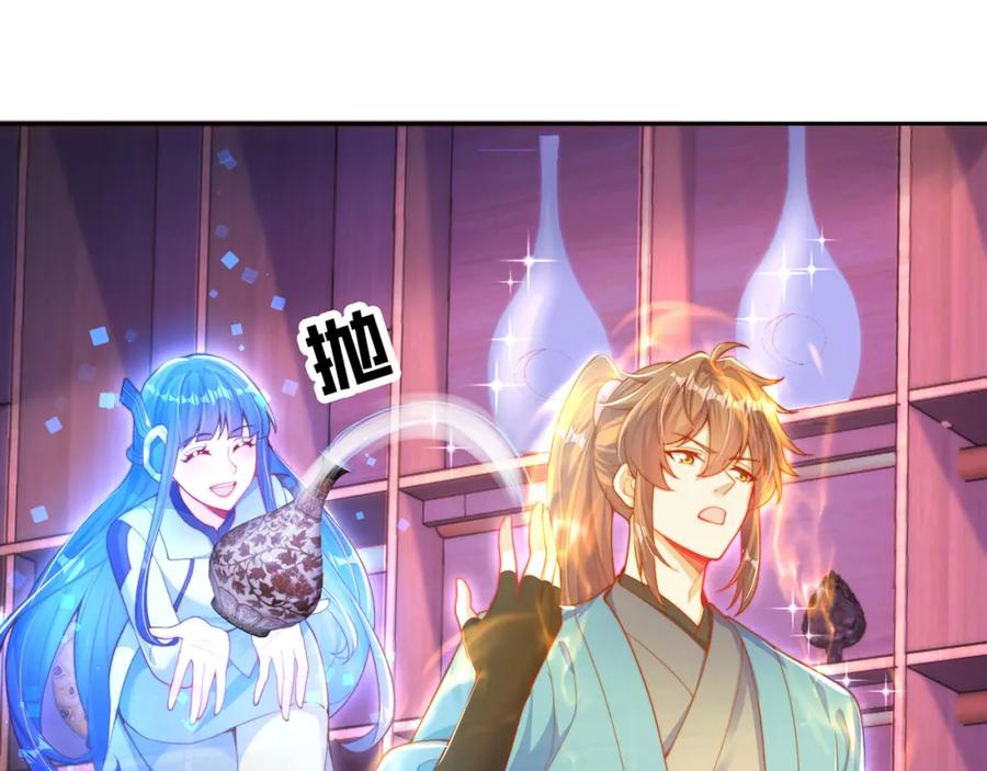 绝世强者只想回家种田 - 第114话 分身自爆 - 第8张图