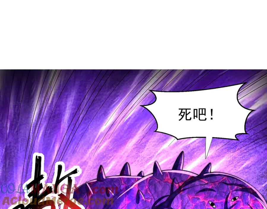 绝世强者只想回家种田 - 第114话 分身自爆 - 第73张图